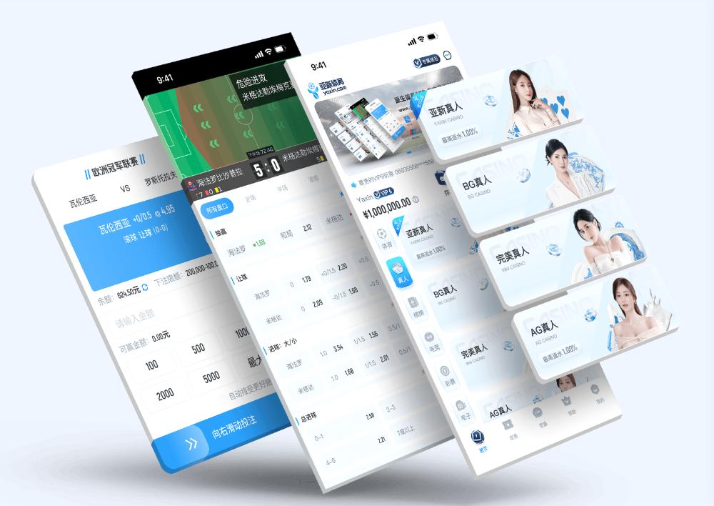 BETWAY SPORTSApp下载 – 线上最佳足球买球的APP